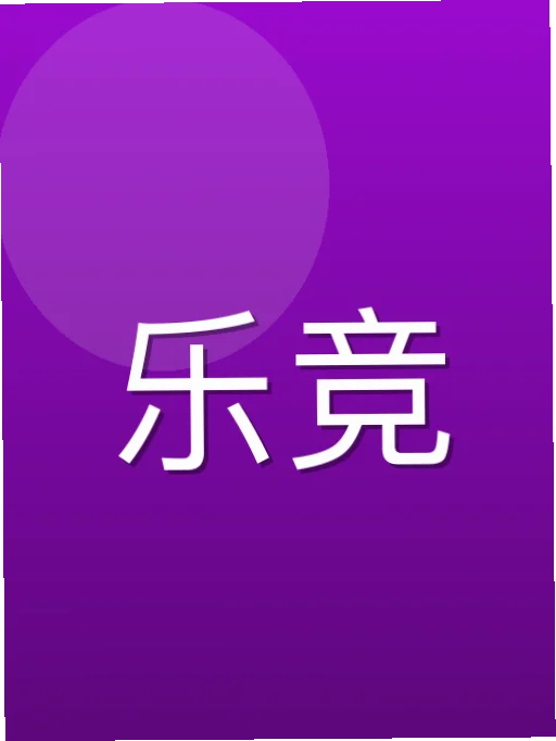 吉熹子
